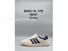 Кросівки SportShoes B560-18