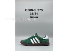 Кросівки SportShoes B560-3
