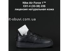 Кросівки Nike C01-4