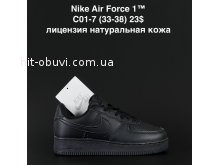 Кросівки Nike C01-7