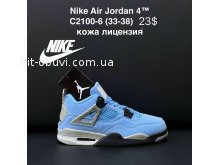 Кросівки Nike C2100-6