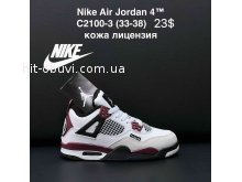 Кросівки Nike C2100-3