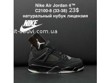 Кросівки Nike C2100-8