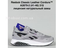 Кросівки Bah-Shoes A2879-2