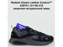 Кросівки Bah-Shoes A2879-1