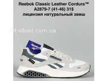 Кросівки Bah-Shoes A2879-7