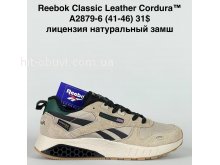 Кросівки Bah-Shoes A2879-6