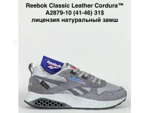 Кросівки Bah-Shoes A2879-10
