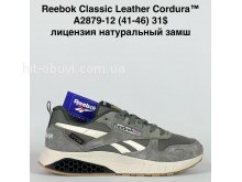 Кросівки Bah-Shoes A2879-12