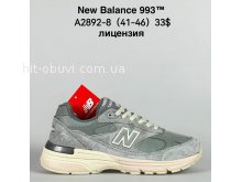 Кросівки Bah-Shoes A2892-8