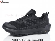 Кросівки Supo A3052-1