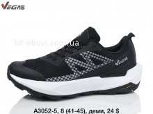 Кросівки Supo A3052-5