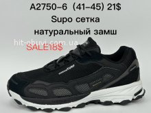 Кросівки Supo A2750-6