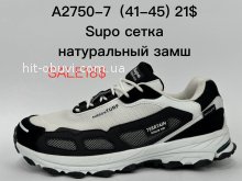 Кросівки Supo A2750-7