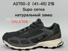 Кросівки Supo A2750-2