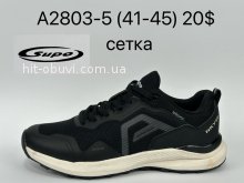 Кросівки Supo A2803-5