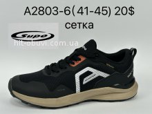 Кросівки Supo A2803-6