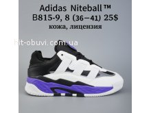 Кросівки Adidas B815-9