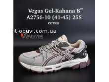 Кросівки Vegas A2756-10