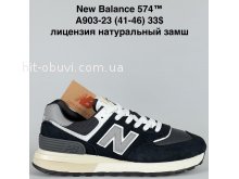Кроссовки Baas A903-23