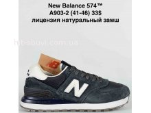 Кроссовки Baas A903-2