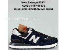 Кроссовки Baas A903-3