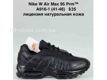 Кроссовки Baas A916-1