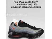 Кроссовки Baas A916-21