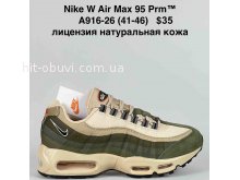 Кроссовки Baas A916-26