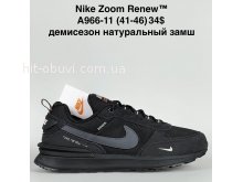 Кроссовки Baas A966-11