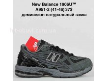 Кроссовки Baas A951-2