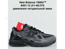Кроссовки Baas A951-12