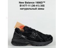 Кроссовки Baas B1477-11