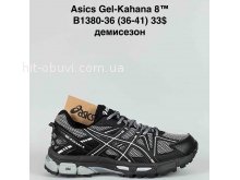 Кросівки Baas B1380-36