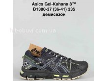 Кроссовки Baas B1380-37