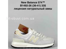Кроссовки Baas B1492-26