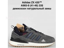 Кроссовки Baas A965-9