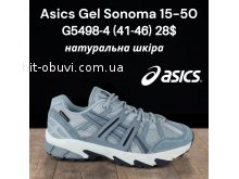 Кросівки Classica G5498-4