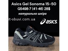 Кросівки Classica G5498-7