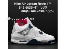 Кросівки Nike B43-6