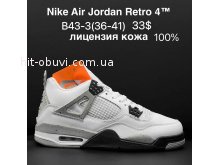 Кросівки Nike B43-3