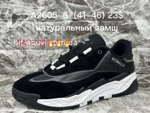 Кросівки Supo A2605-6