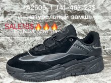 Кросівки Supo A2605-1