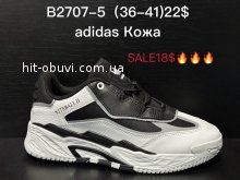 Кросівки Supo B2707-5