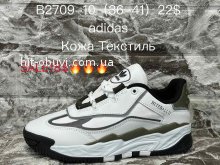 Кросівки Supo B2709-10