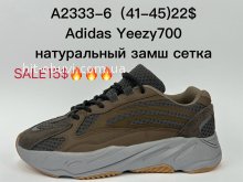 Кросівки Supo A2333-6