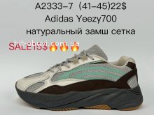 Кросівки Supo A2333-7