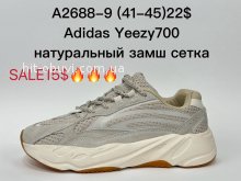 Кроссовки Supo A2688-9 світловідбивач