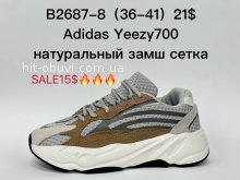 Кросівки Supo-Vegas, B2687-8 світловідбивач