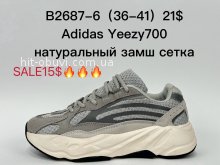 Кросівки Supo-Vegas, B2687-6 світловідбивач